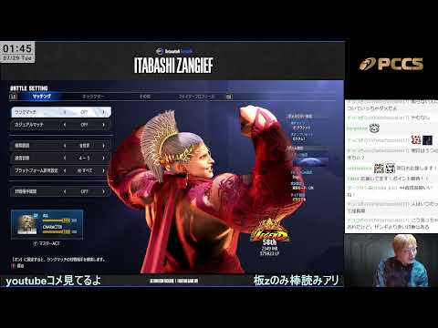 コントロールマリーザ ※同時ストリーム中