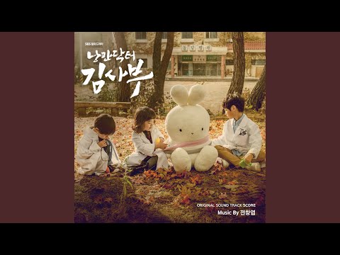 Hope Of Hospital (Hope Of Hospital)