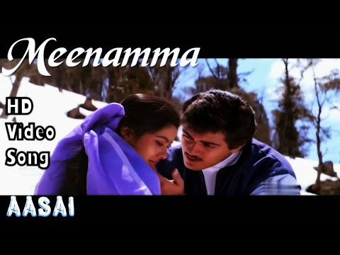 Meenamma Athikalayilum | Aasai HD Video Song + HD Audio | Ajith Kumar,Suvalakshmi | Deva