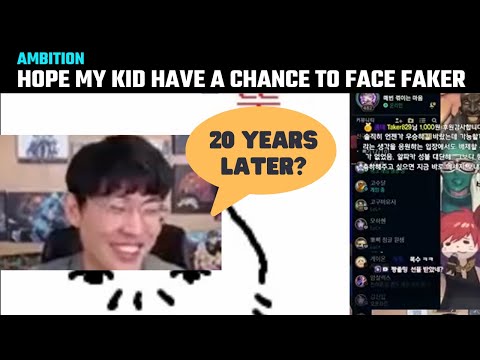 Ambition: 'I want Faker to play for another 20 years' | Stream Moments