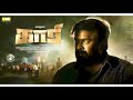 Kaari Tamil Movie M Sasikumar Parvathy Arun J D Chakravarthy Kaari Movie Full Facts Review