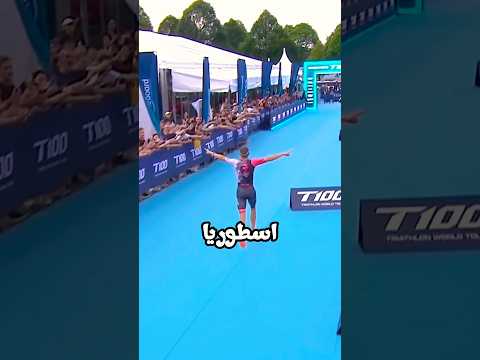 كان هذا أسطوريًا