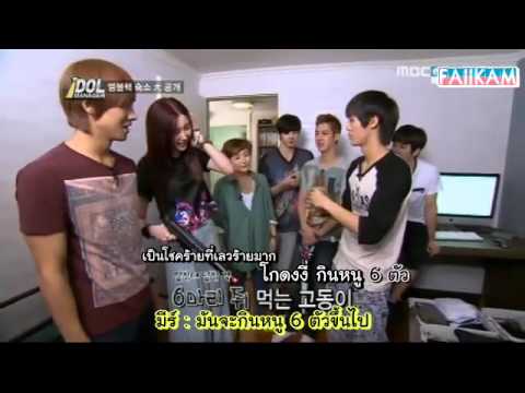 [THAI-SUB] 120831 MBLAQ Idol Manager EP 3 Cut งูน้อยของมีร์