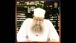 صورة ما صحة حديث: ورَغِمَ أنفُ رجلٍ دخل عليه رمضانُ، ثم انسلخ قبل أن يُغْفَرَ له| للشيخ الحويني