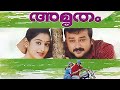 Muthe Ninne Amrutham M Jayachandran High Quality Song