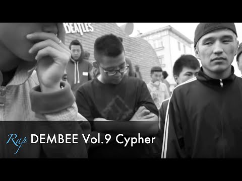Rap DEMBEE Vol.9 Cypher