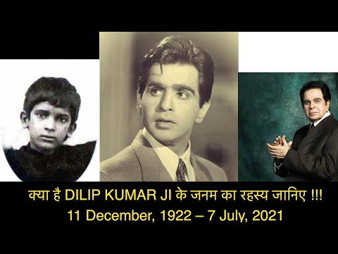 ARCHANAA B SEHGAL DILIP KUMAR - THE MAKING OF A LEGEND - 1
