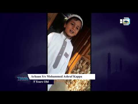 Arhaan S/o Mohammed Ashraf Kappa | Learn Quran Tilawah Online Contest, Bhatkal
