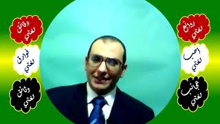 31 ◌ أنواع ما image