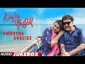 Amrutha Galige Jukebox Amrutha Galige Kannada Movie Songs S N Raja Shekar Neethu Samhitha