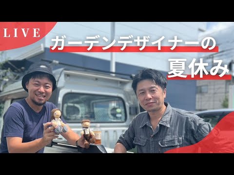 ガーデン プランナー アプリ: これら 5 つのアプリケーションを使用すると、すぐに結果がわかります