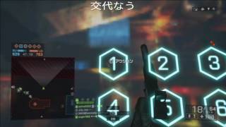BF4　ファントム部屋にいってきたった