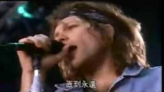 Bon Jovi Always Video