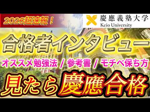 インタビュー動画
