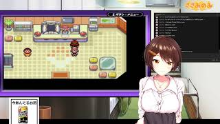 【昔のゲームは】今更サファイア実機実況Part3【起動しない】