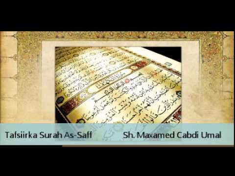 Tafsiir Surah 61 As-Saff ۞ Sh Maxamed Cabdi Umal