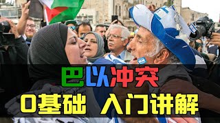 [討論] 美國要忙以色列,無暇顧及台灣了