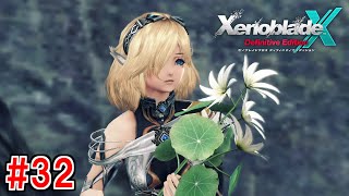 二人の事情/巫女の使命 #32【ゼノブレイドクロス】
