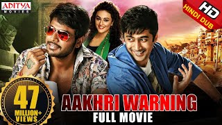 Aakhari Warning (Tiger) Hindi Dubbed Movie  New Re