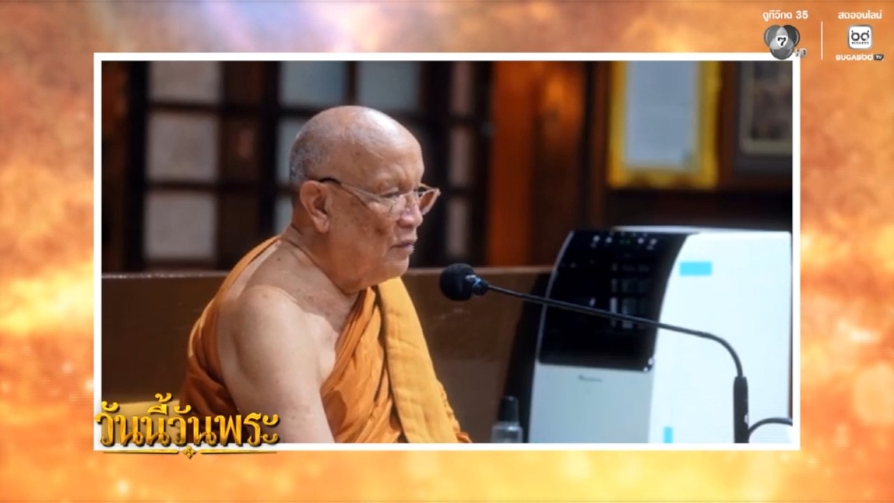 ถ้าเรามีปัญญา เราต้องรู้จักเลือก ให้เลือกเอาแต่ส