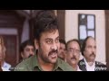 Mega Star Power Full Dailog In Khaidi 150 Telugu Movie Chiranjeevi Kajal