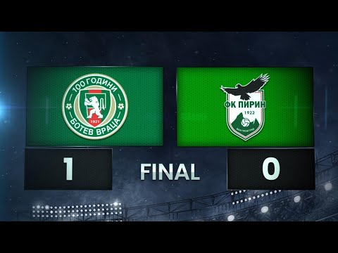 MFK Botev Vratsa 1-0 OFK Pirin Blagoevgrad