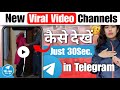 New Viral Telegram Channels How To Join Telegram Videos Channels