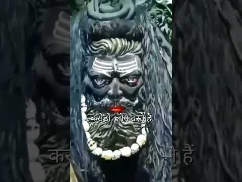 12 सालों में सिर्फ़ एक बार होता है महाकालेश्वर का रुद्र रूप 😱😱😱 #mahakaleshwar #mahakalrudraroop