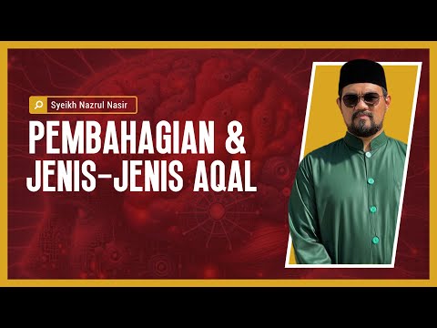 Pembahagian & Jenis-Jenis Aqal - Syeikh Nazrul Nasir.