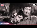 Old Romantic Hindi Songs धीरे धीरे चल HD Dev Anand Mala Sinha Mohd Rafi Lata Man