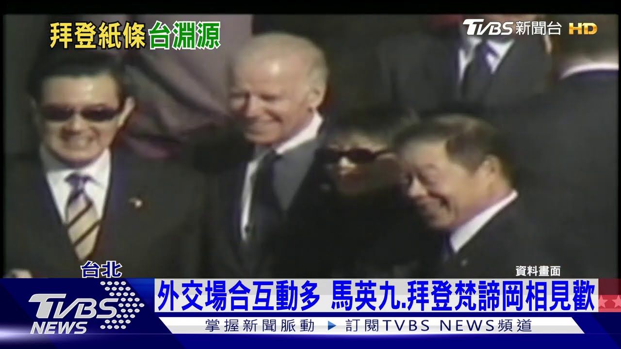 珍藏34年前的信! 前外交官回憶與拜登互動