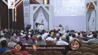 صورة أبى الله إلا أن يُذل من عصاه | للشيخ الحويني