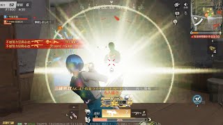 【PC版荒野行動】見たらモチベが上がる通常キル集！！