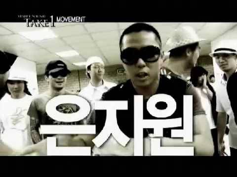 Bizzy - Movement 4 MV  (Eun Jiwon part)