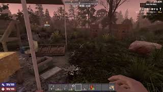 [参加型] [7days to die]  家カフェ・7days支店2.0  コメント・アドバイス大歓迎！