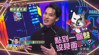 [實況] 娛樂百分百 凹嗚狼人殺 狼爭虎鬥(冠軍爭霸戰G3) 20250226