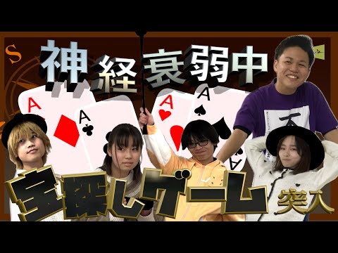 【なにそれ】神経衰弱 ver.映画大 | 映画プレゼンター