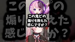 【ぶいすぽ切り抜き】顔合わせなのにバチバチのテンちゃん&ひなーのw【ぶいすぽ/橘ひなの/ひなーの/切り抜き】