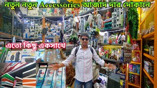 নতুন দেখতে Aquarium Accessories Azad দার Shop a | Aquarium Fish Accessories | Aquarium Accessories 
