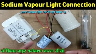 Sodium vapour lamp connection in hindi | Sodium light connection | Sodium vapour lamp connection