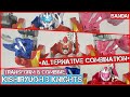 TRANSFORM COMBINE KISHIRYUOH THREE KNIGHTS RYUSOULGER BANDAI DX TYRAMIGO TRIKEN ANKYLOZE