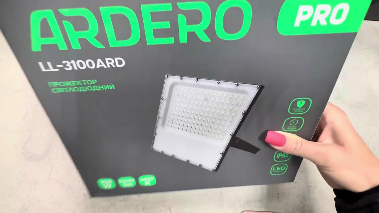 Светодиодный прожектор ARDERO LL-3100ARD 100W 12000Lm 6500K серый IP65 (80028)