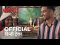 The Perfect Find | Official Hindi Trailer | हिन्दी ट्रेलर