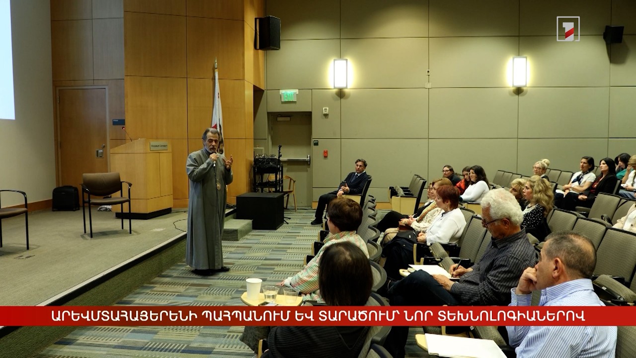 Արևմտահայերենի պահպանում և տարածում՝ նոր տեխնոլոգիաներով