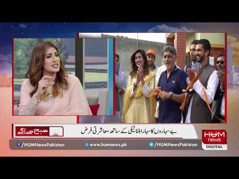 Mehwish Hayat, James Caan and Adeem Younis appealing for pennies for children’s education
