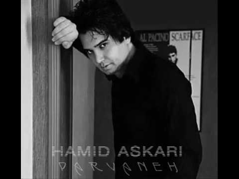 Hamid Askari Taneh with lyrics