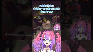 【綺々羅々ヴィヴィ／ホロライブ切り抜き】R.E.P.O.  口喧嘩が完全に小学生レベルになってしまうホロメンww