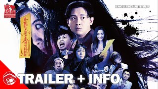 LET IT GHOST - Trailer for Hong Kong Comedy Horror Anthology Film - Eng Subs (Hong Kong 2022) 猛鬼3寶