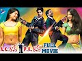 AK Rao PK Rao Latest Telugu Full Movie Dhanraj Thagubothu Ramesh Daksha Nagarkar Shruthi Raj