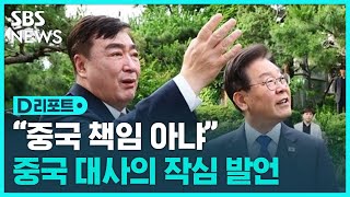 외교안보 격돌 이재명 친중 친북 vs 윤석열 군 사령관이냐 연합뉴스TV YonhapnewsTV